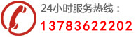 聯系我們